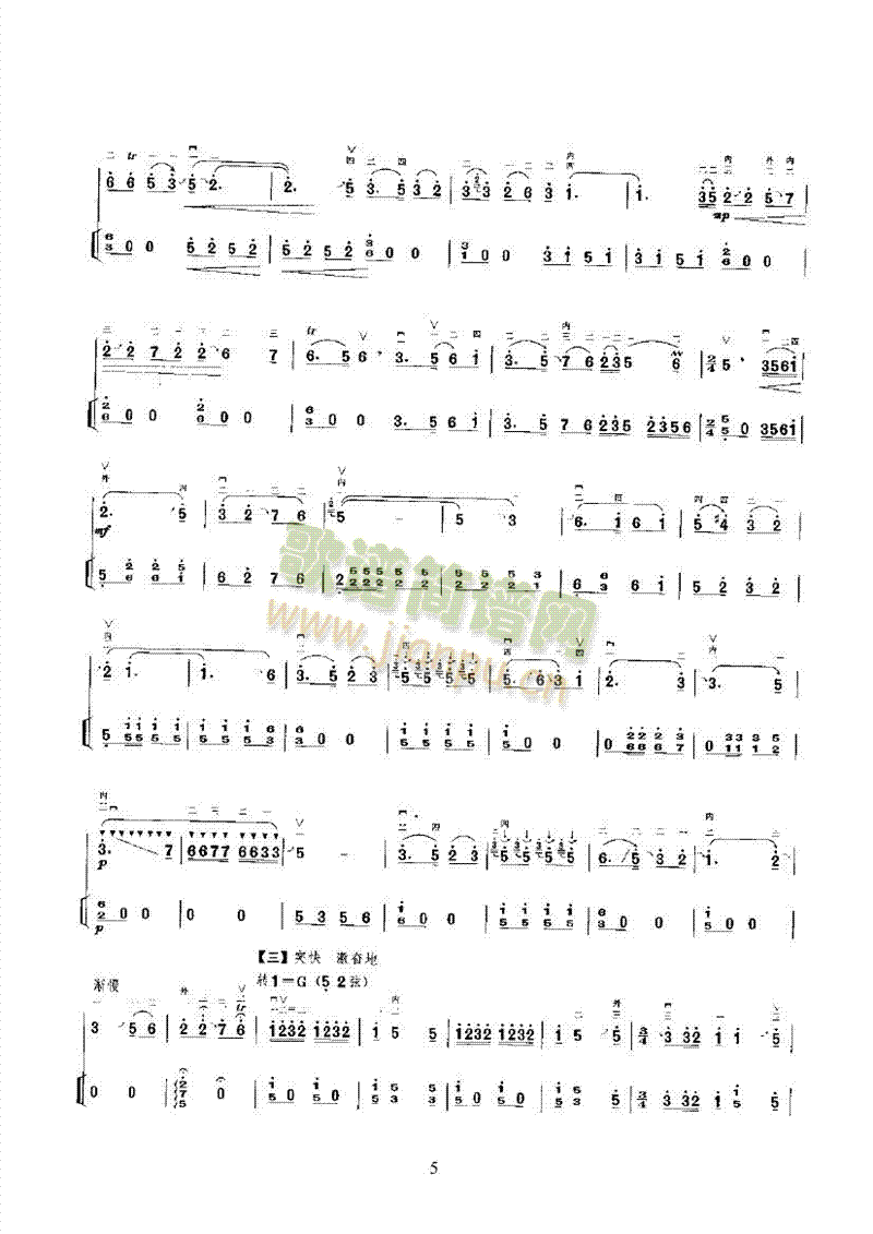 Sڶ(V)5