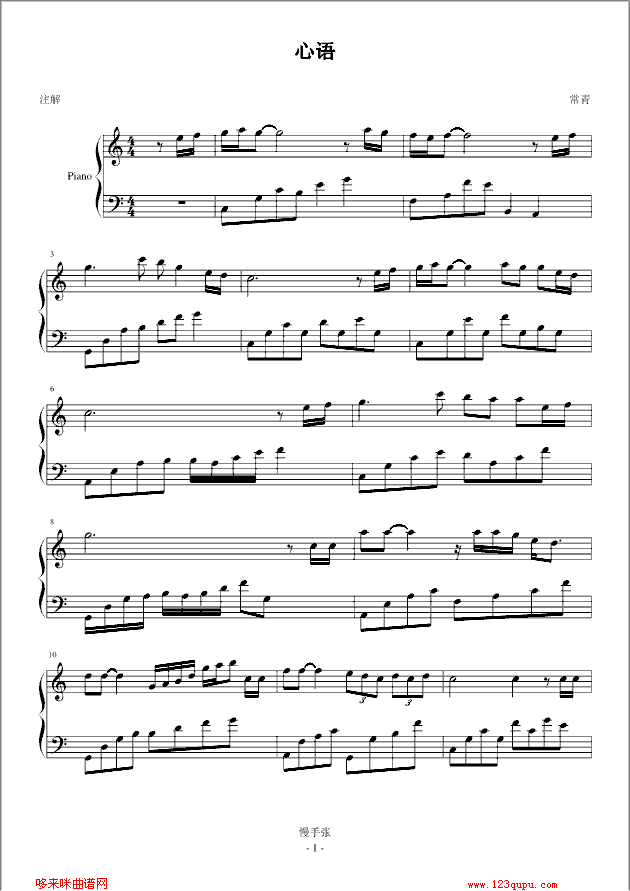 Z-zhang(V)1