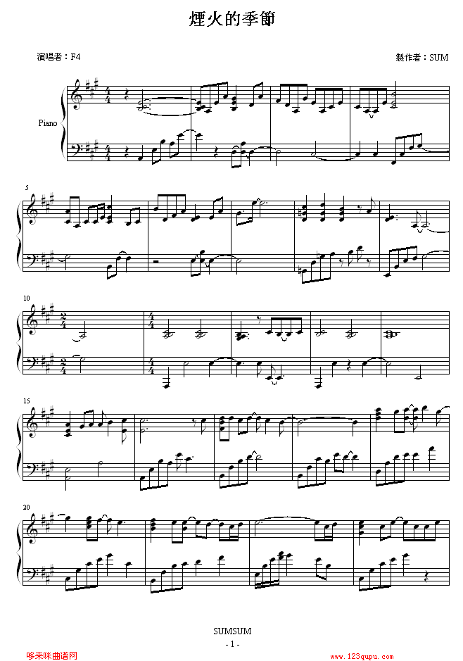 ļ(ji)-SUM-F4(V)1