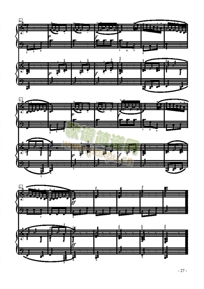СQ-pIP(V)9
