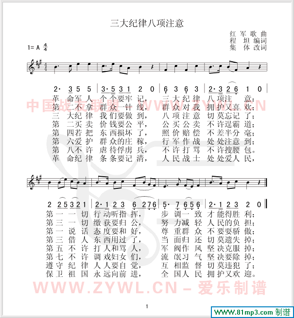 o(j)ɰ(xing)ע(ָV)1