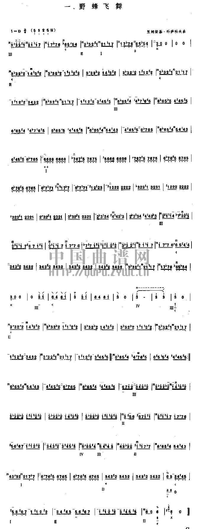 Ұw(V)1