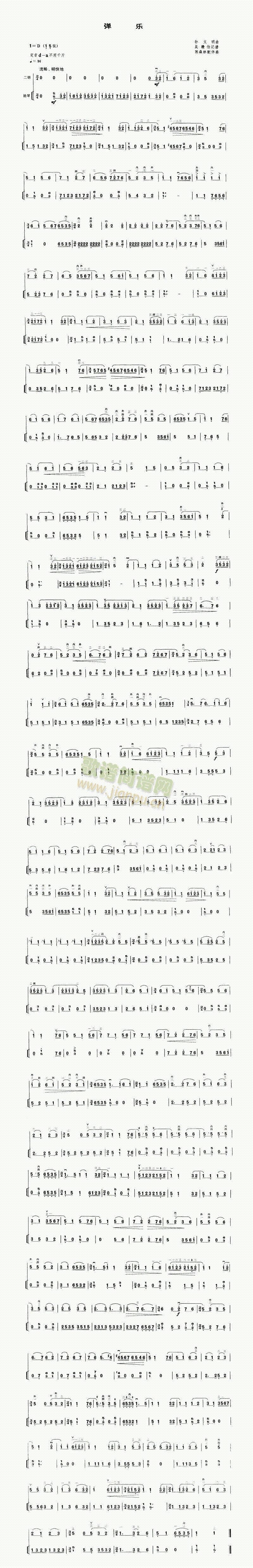 (V)1