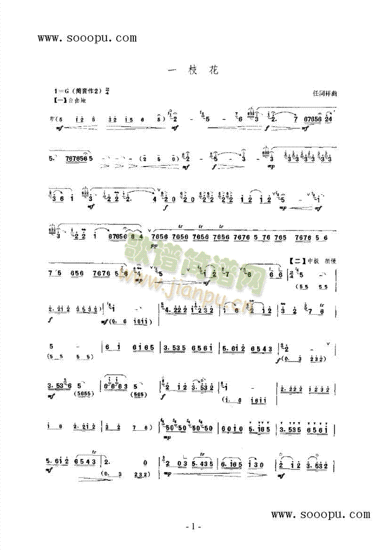 һ֦(V)1