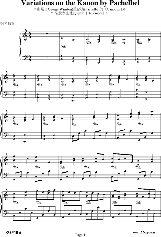 r(nng)--ؐ-Pachelbel(V)1