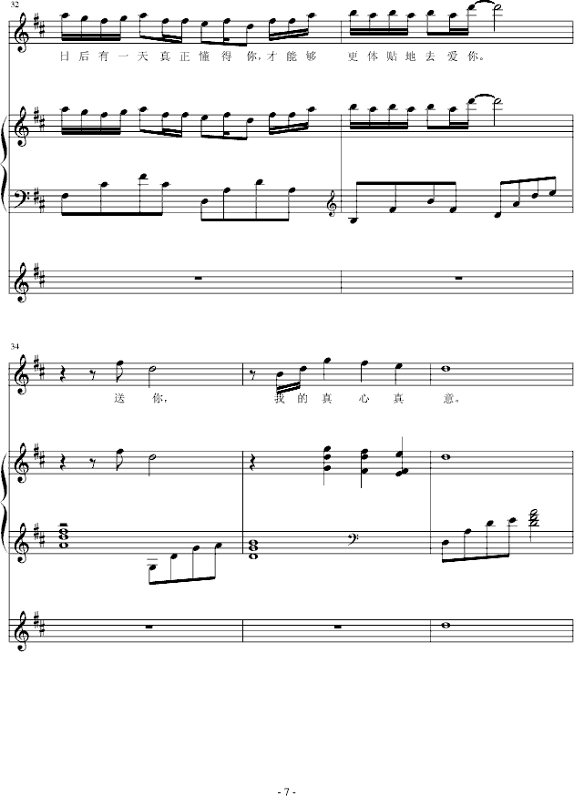 Ħ˹Đ(V)7