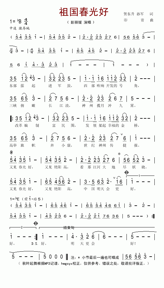 (gu)(ָV)1