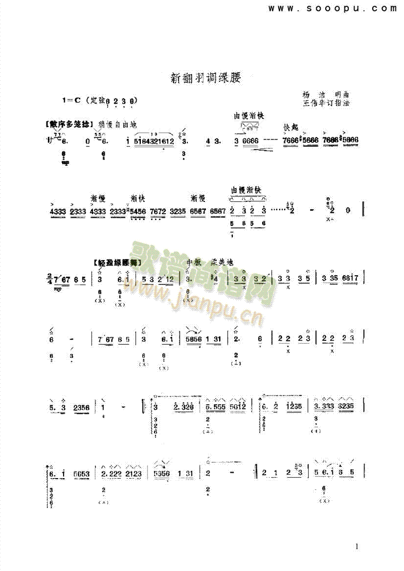 ·{G(V)1