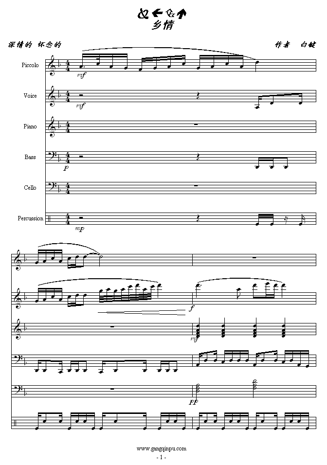 l(xing)(V)1