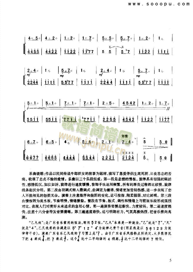 p(V)5