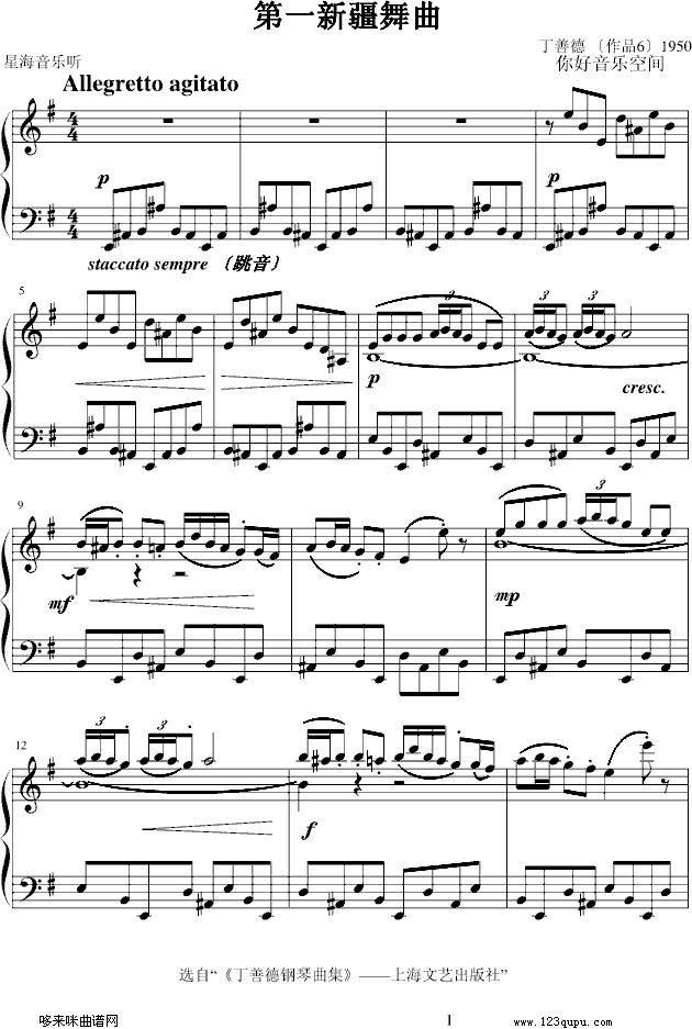 Ƶ-Ї(gu)(V)1