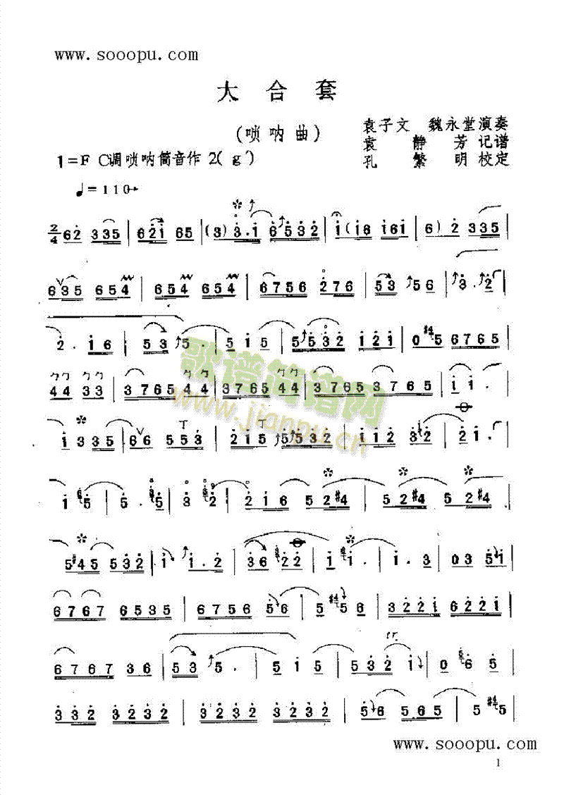 (V)1
