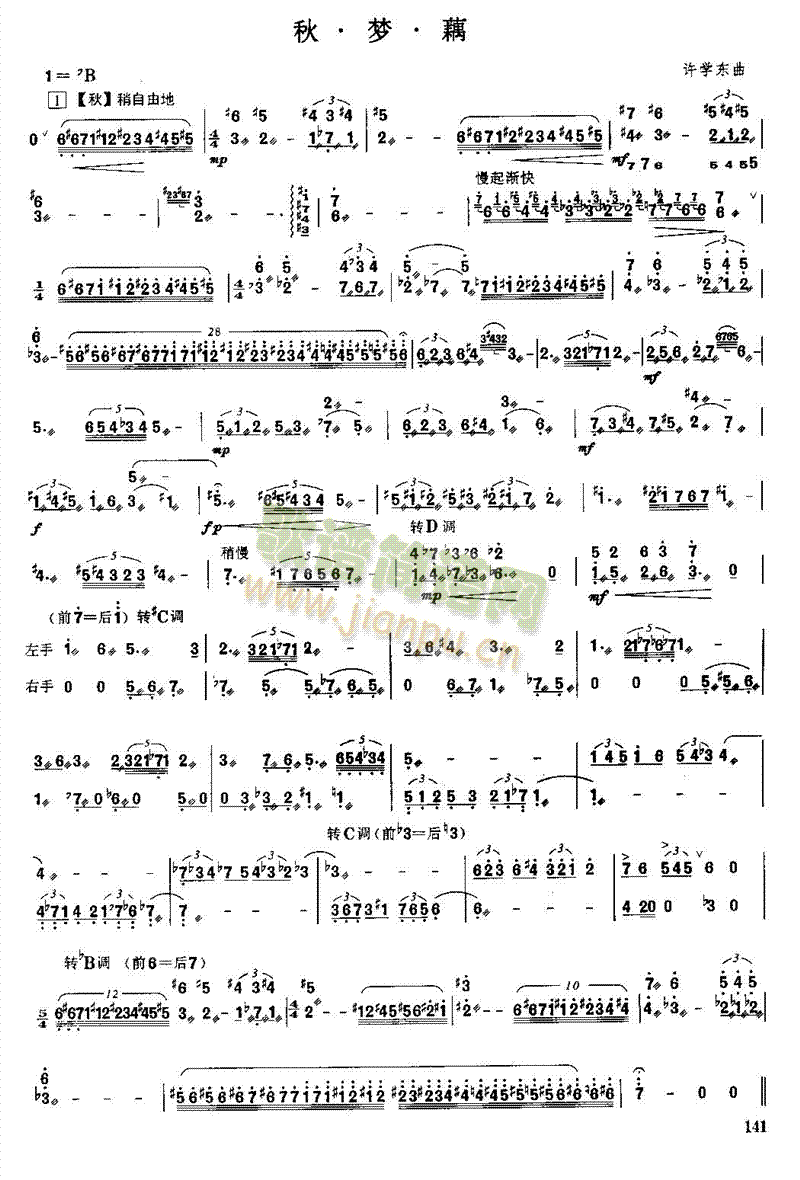 ź(V)1