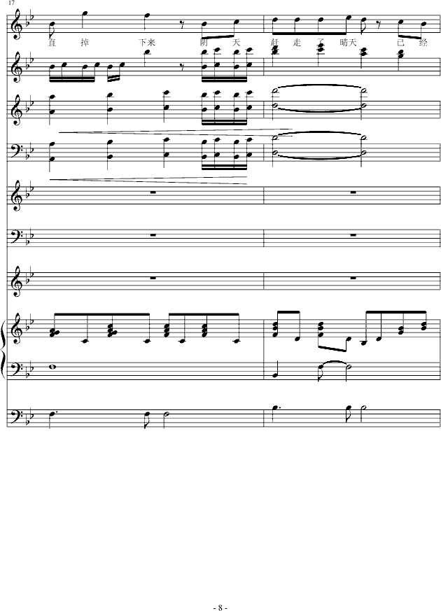 Ӌ(j)^(V)8