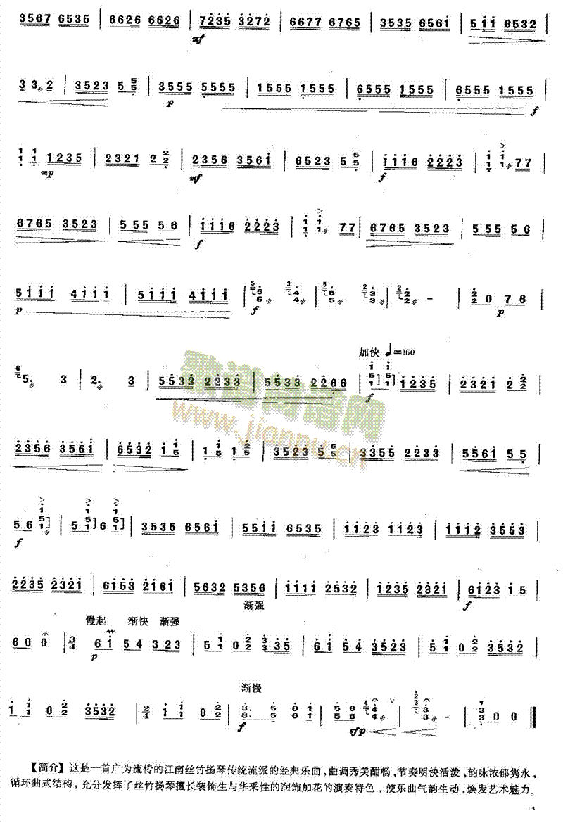 ~(V)3