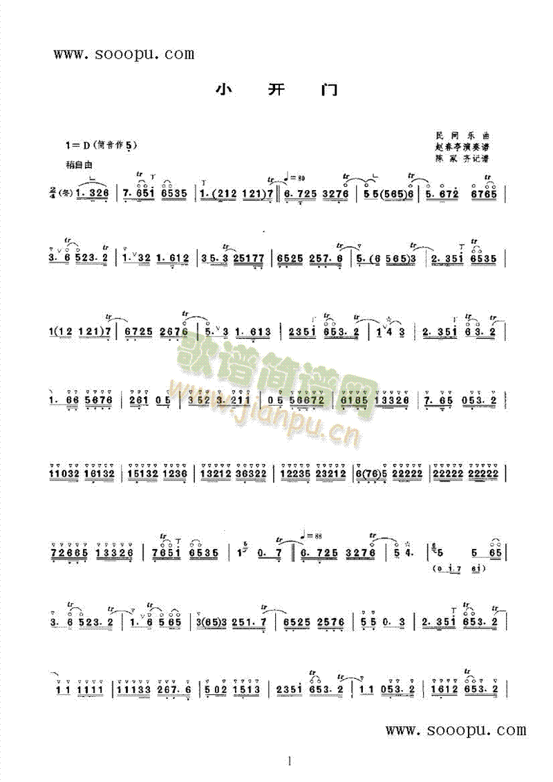 С_Tڶ(V)1