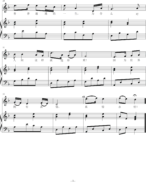 (V)3