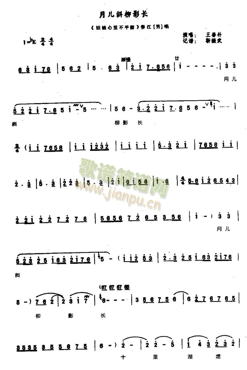 бӰL(zhng)0003()1