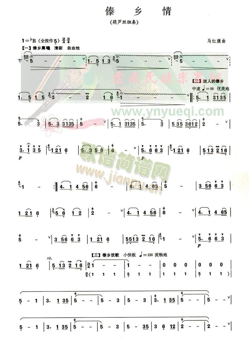 l(xing)(JzV)1