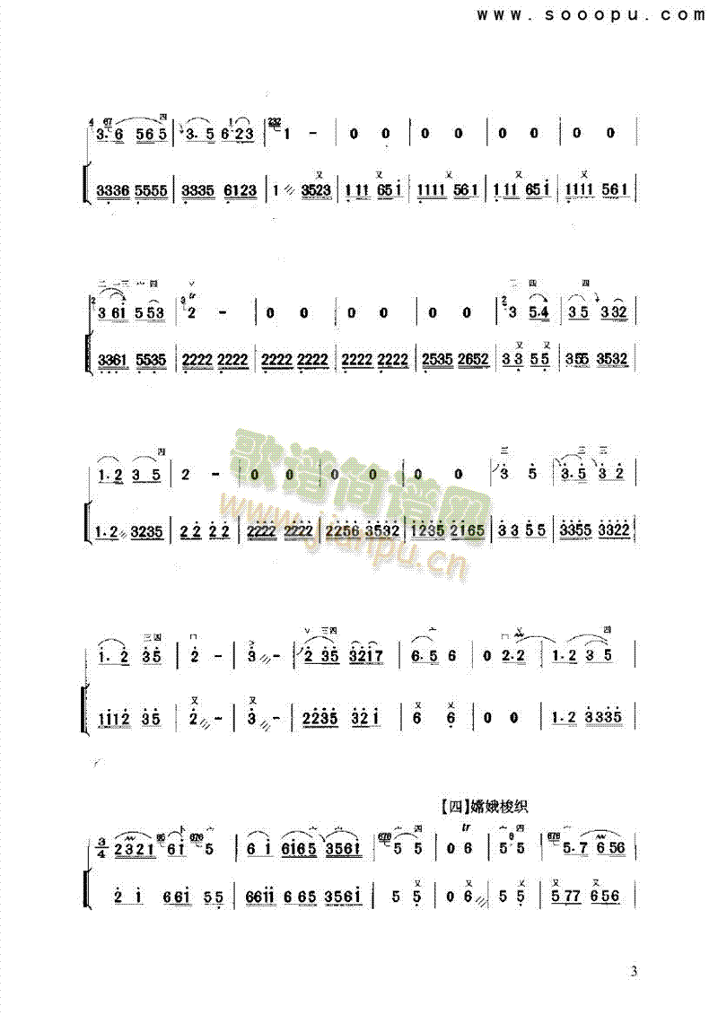 (l)(li)((l)V)3