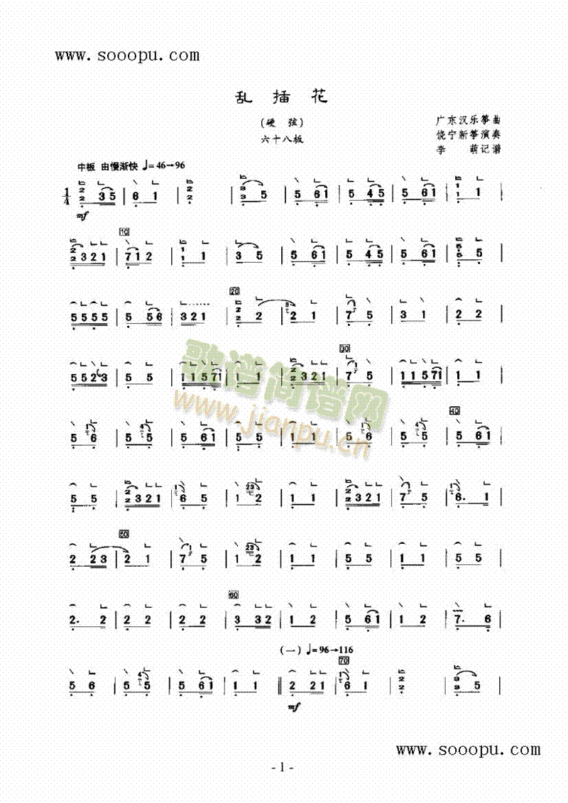 y廨P(V)1