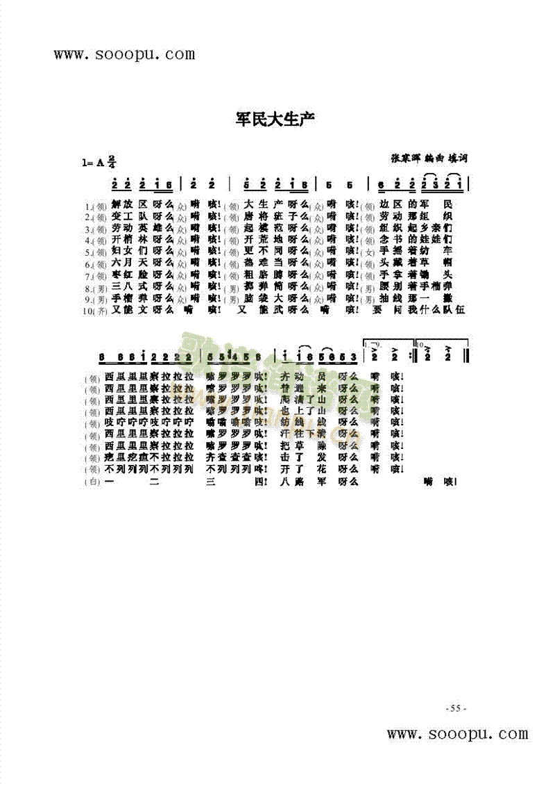 ܊aV(V)1