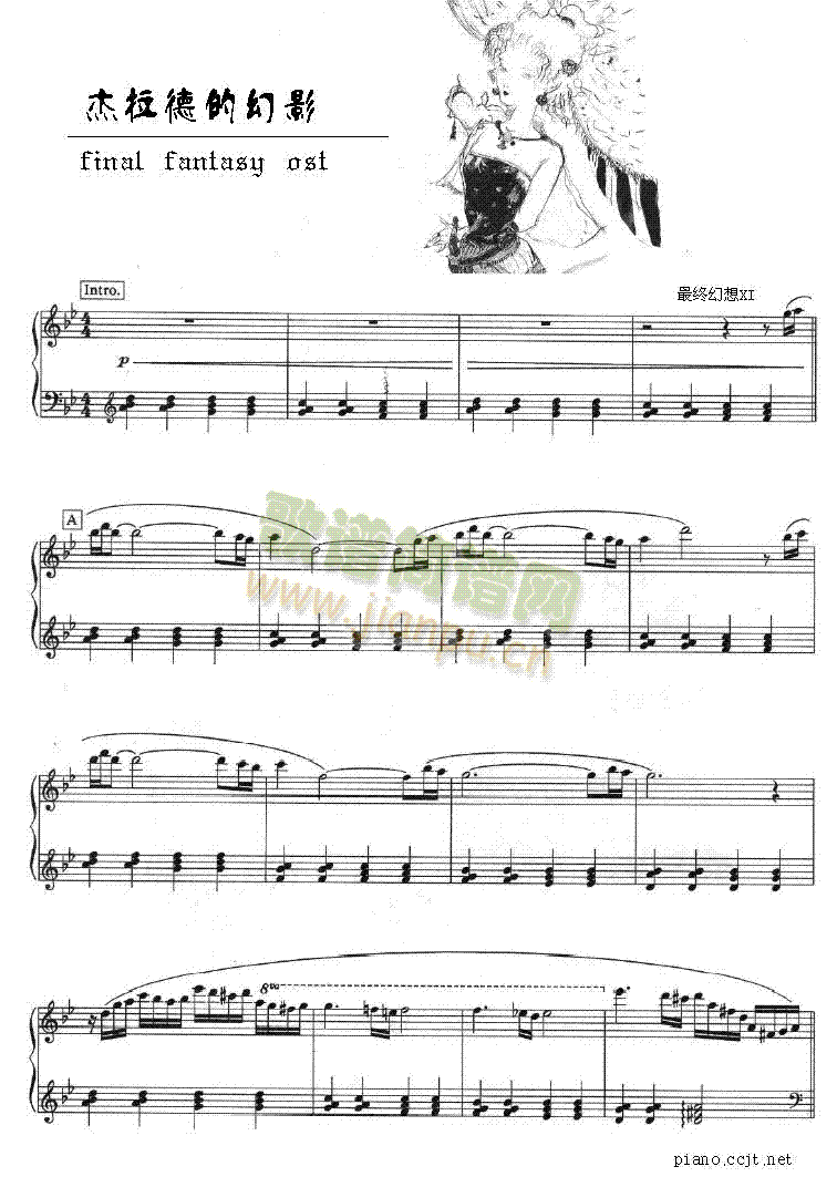 µĻӰ-FinalFantasyXI.Ost(V)1