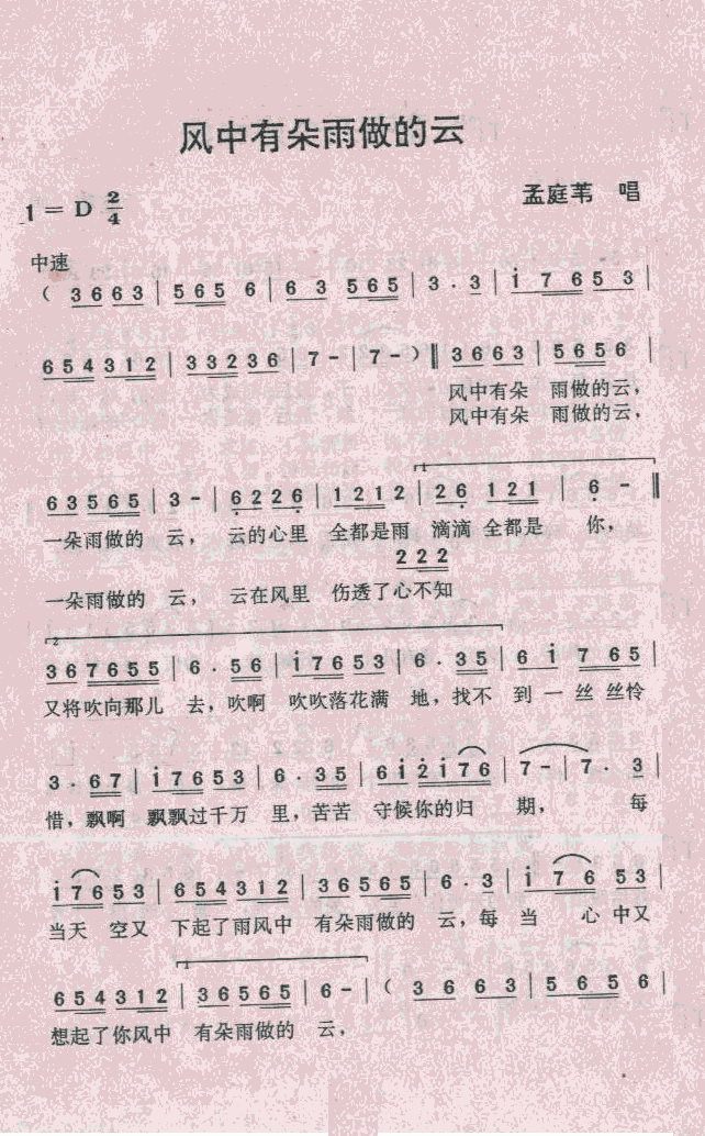 Lж(ָV)1