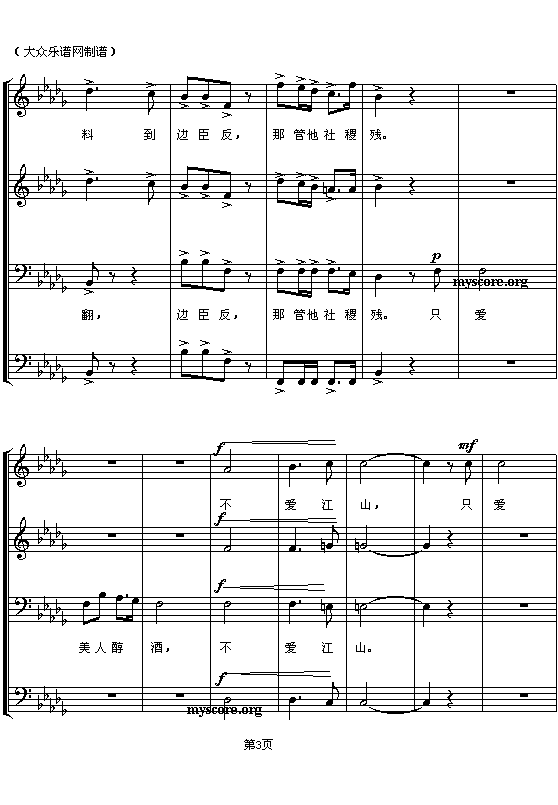 OܱĄ(V)3