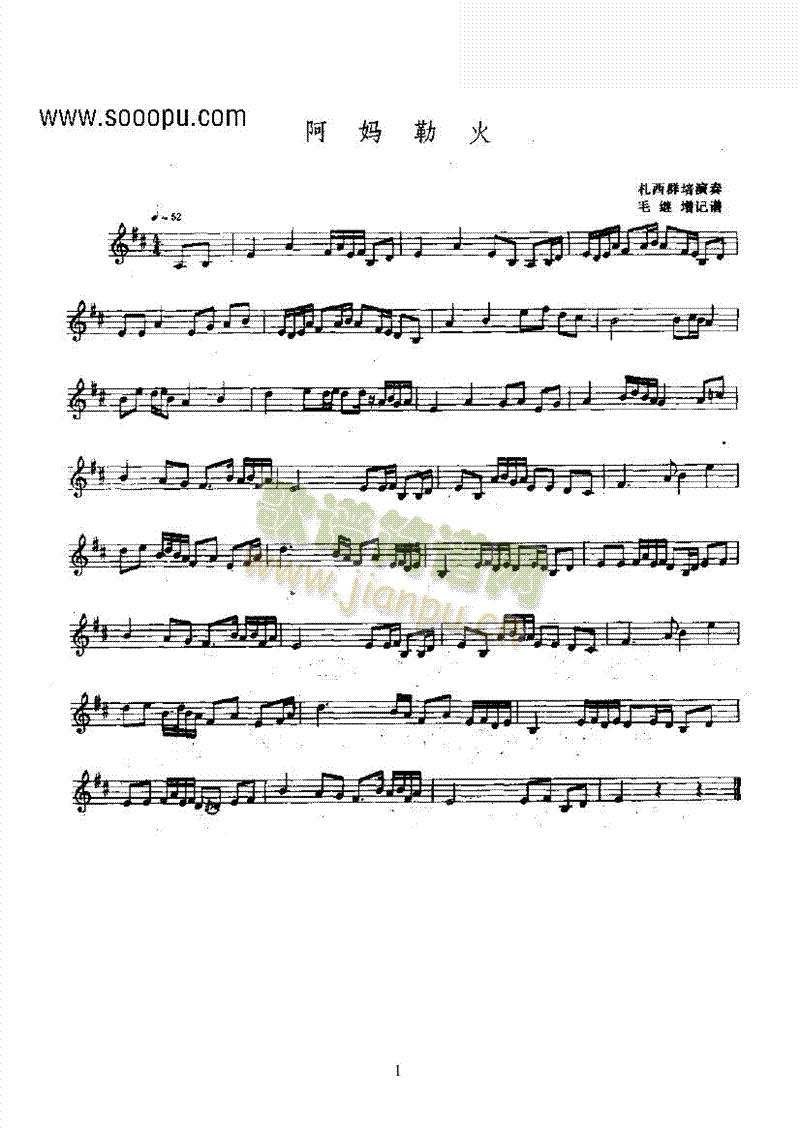 ջ𡪸(V)1