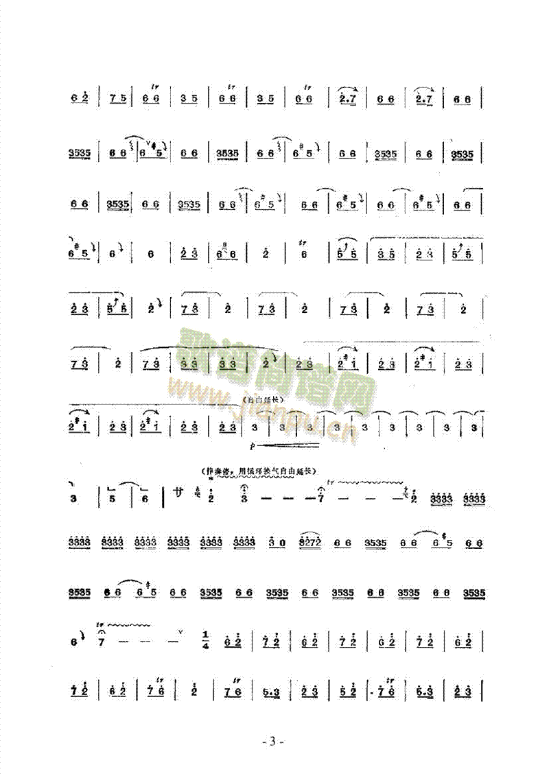 teĴ(V)3