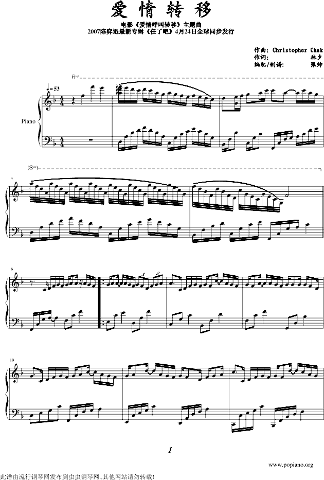 D(zhun)--(V)1