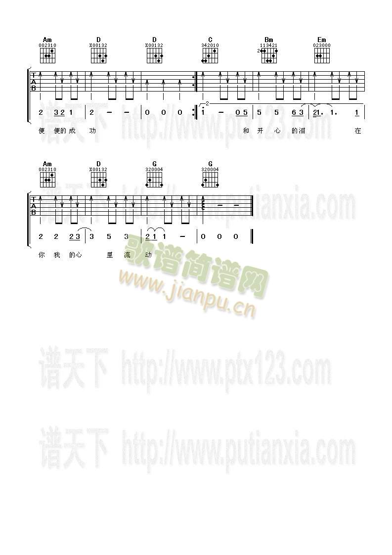 Ӣ(V)3