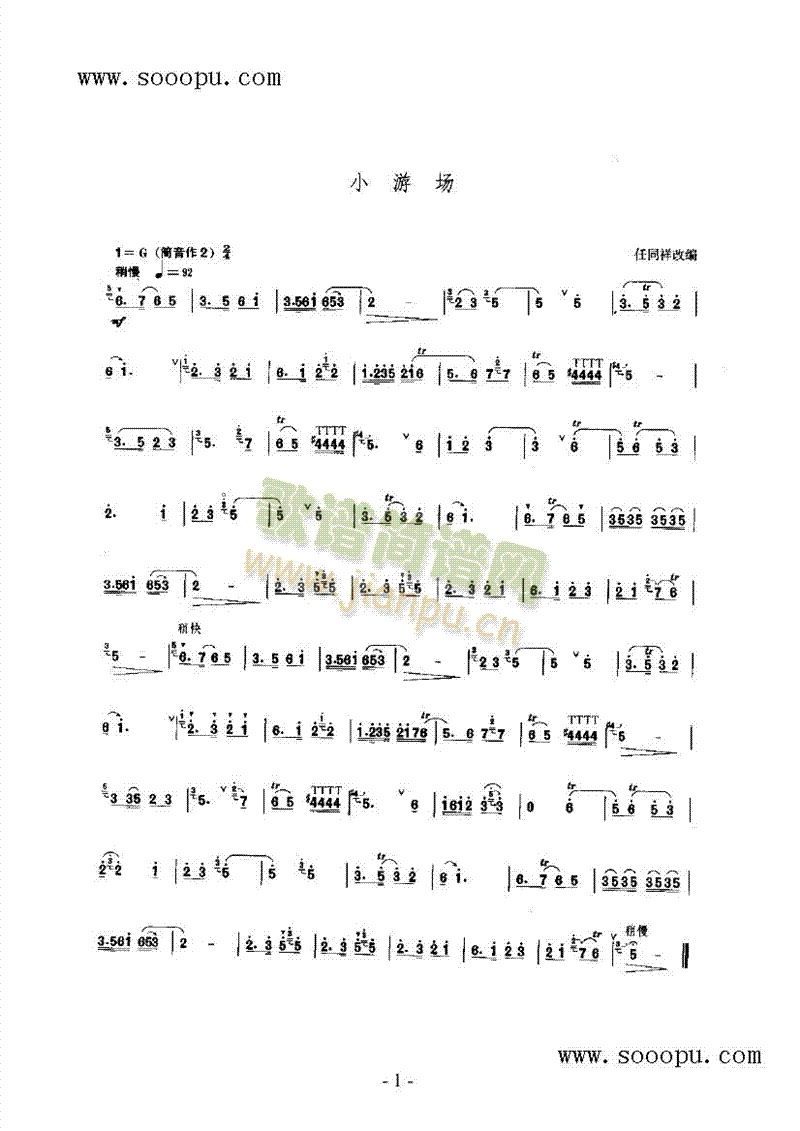 СΈ(V)1