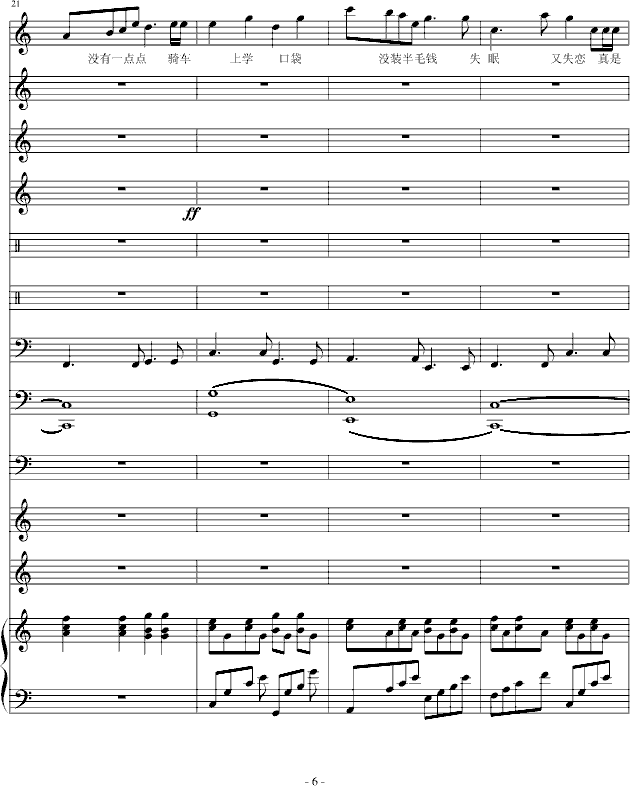 ѲƤ(V)6