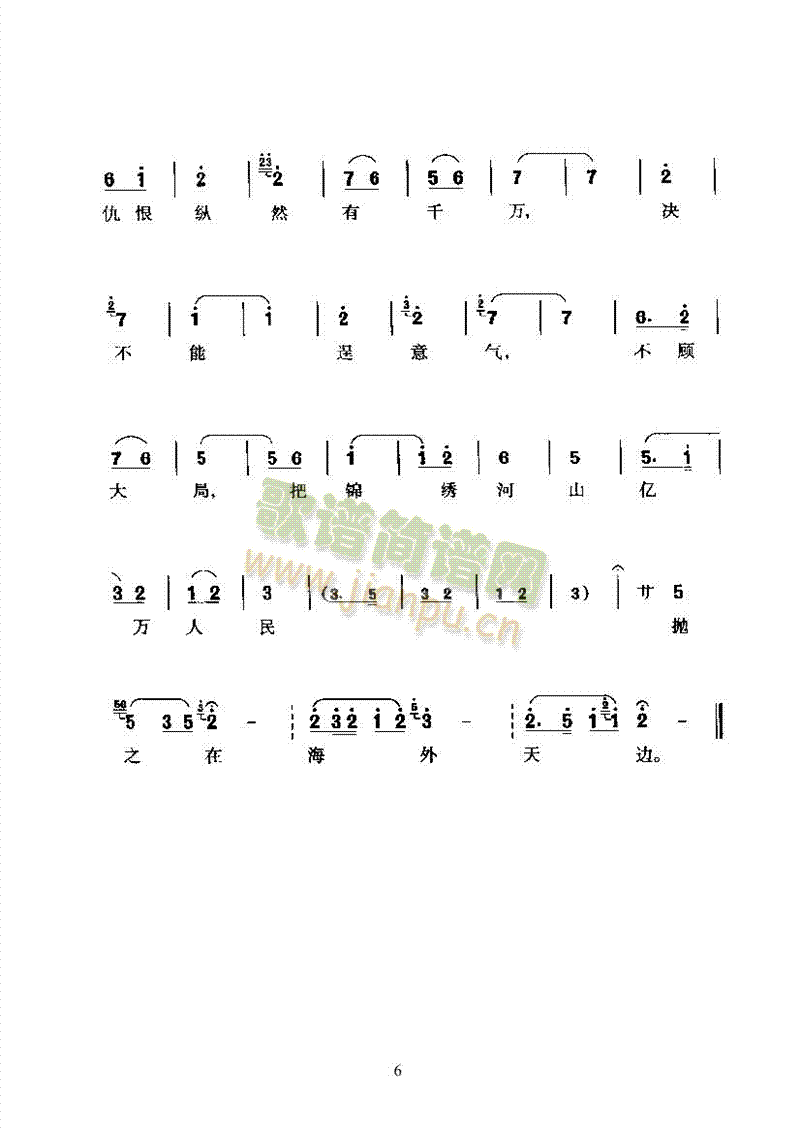 S÷cyľ(chung)ǻV(V)6