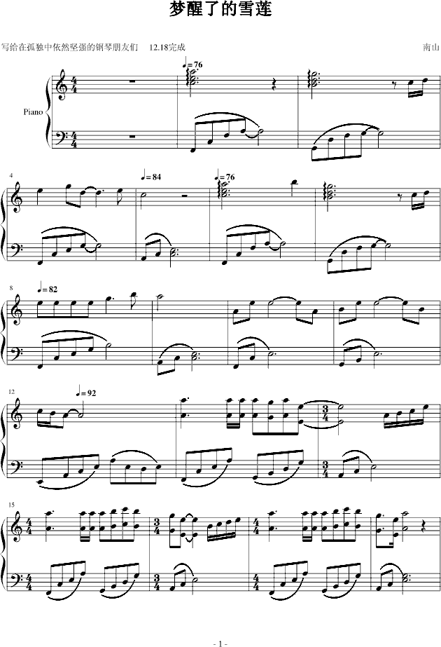 ˵ѩɏ(V)1