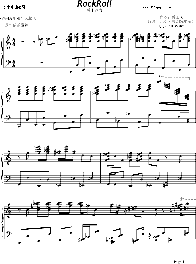 ROCKROLL-b(V)1