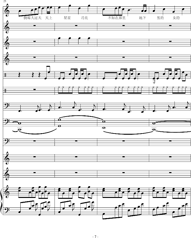 ѲƤ(V)7