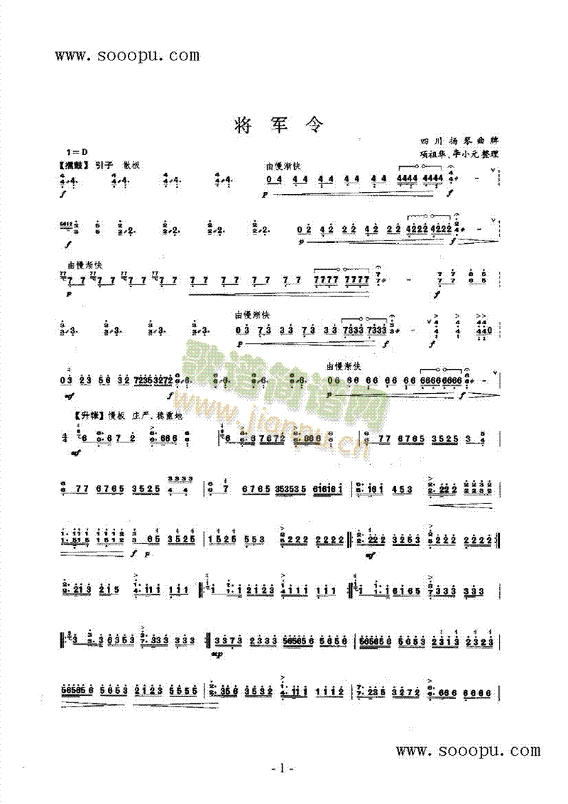 ܊P(V)1