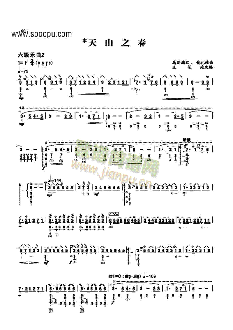 (V)1
