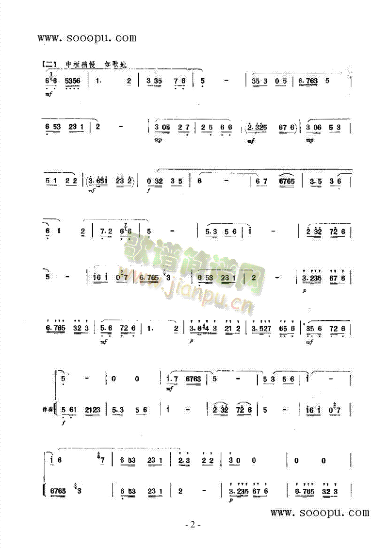 ·(V)3