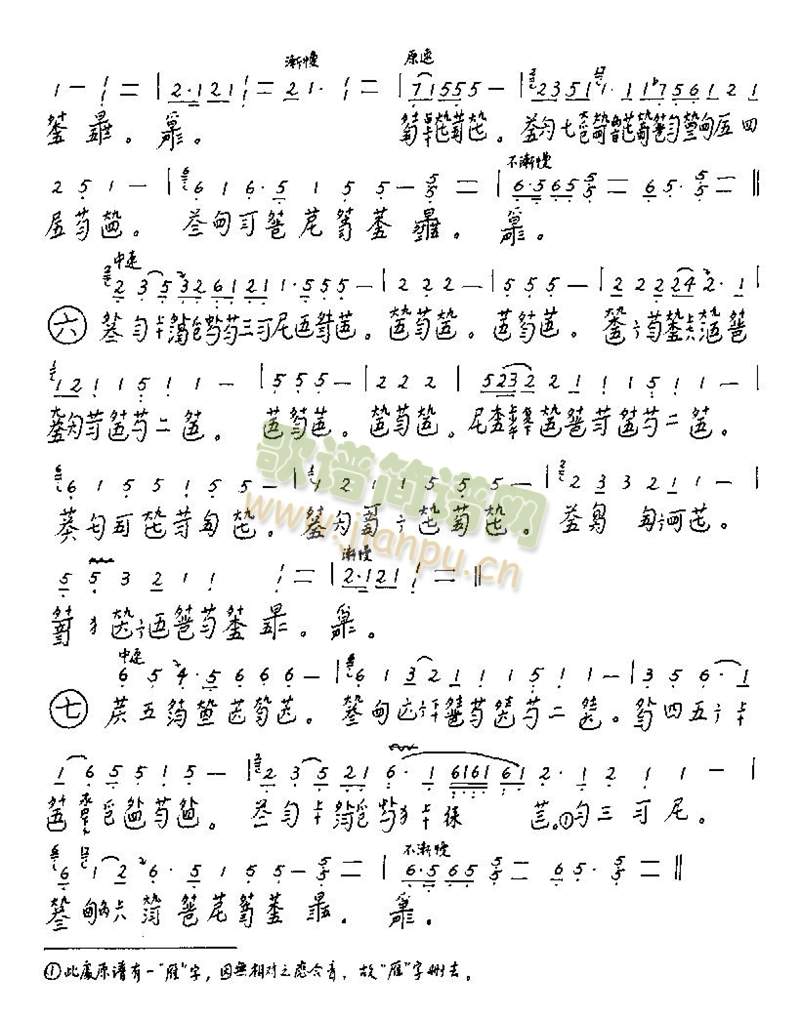 Lǧ4(Ź~PV)3