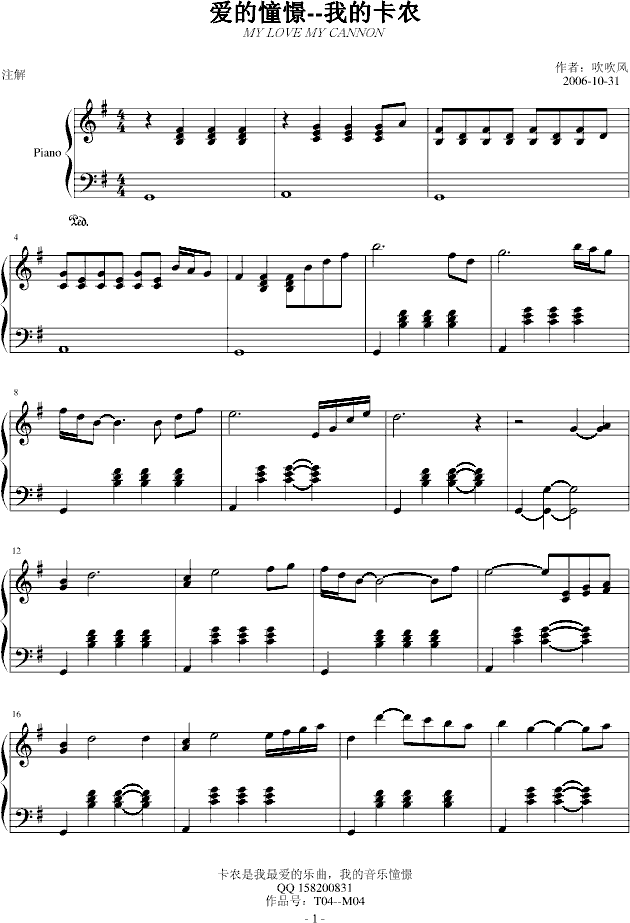 ۵--ҵĿrMYLOVEMYCANNON(V)1