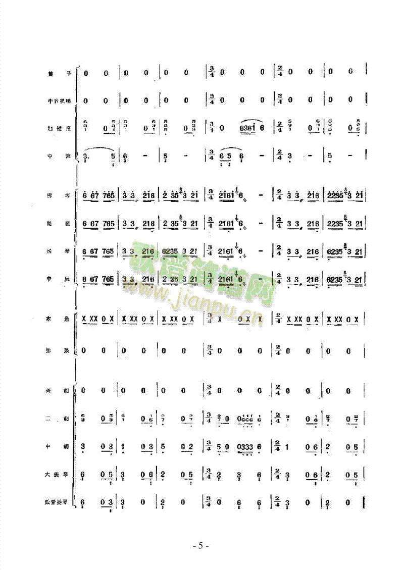 S񘷺(V)5