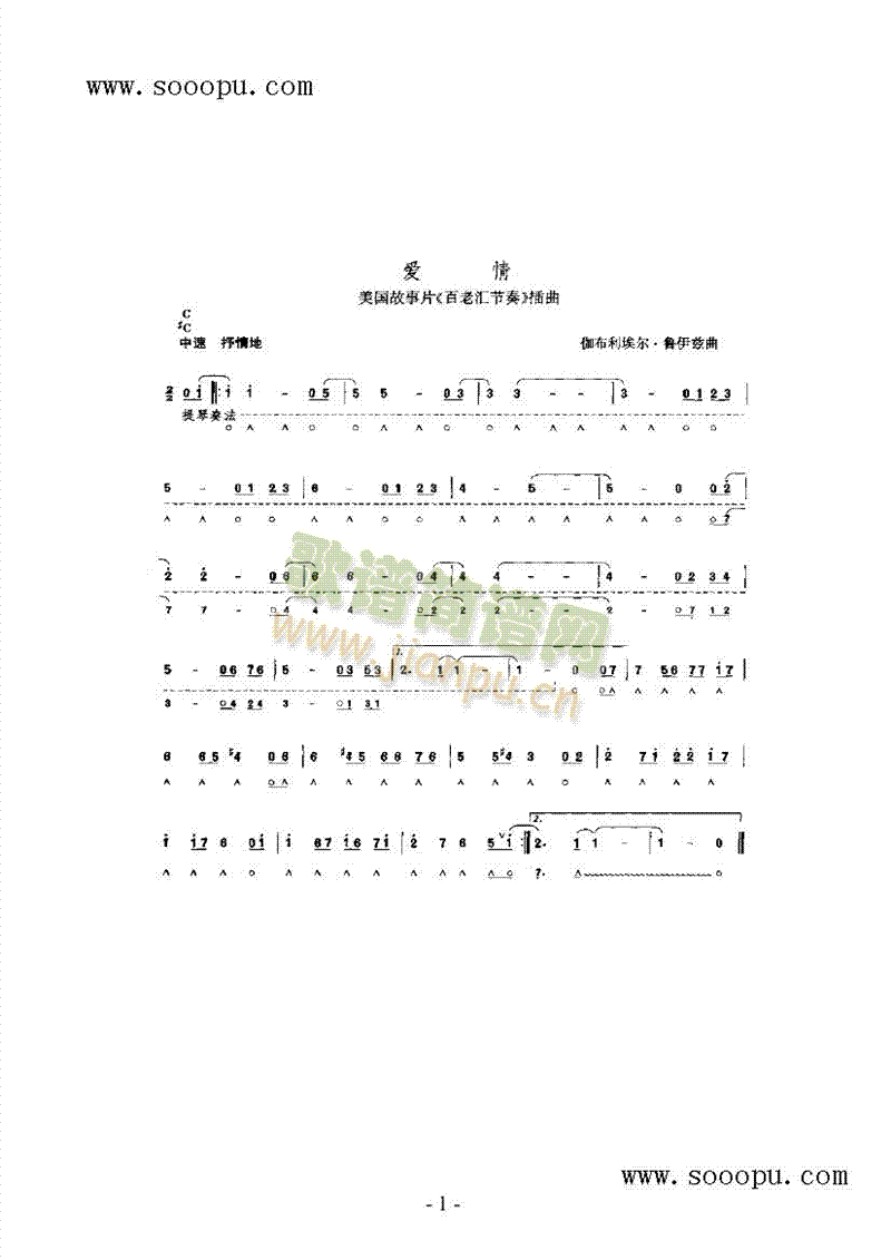 (V)1