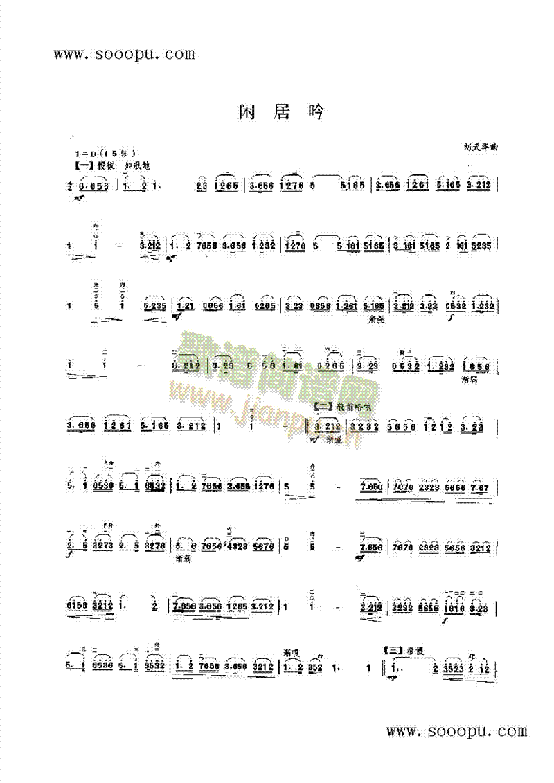 e(V)1