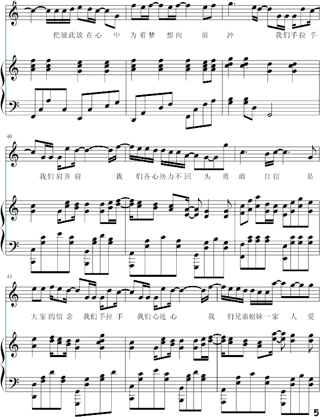 (V)5