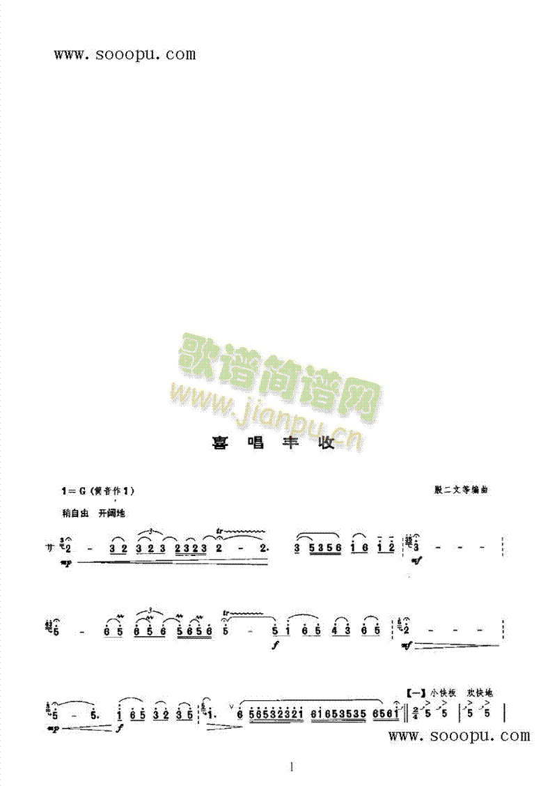ϲSյڶ(V)1