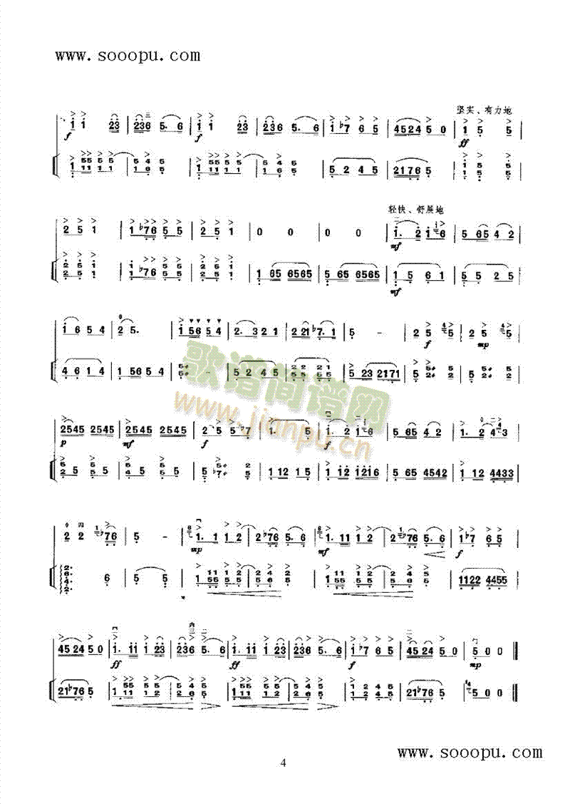 ɻ(V)7